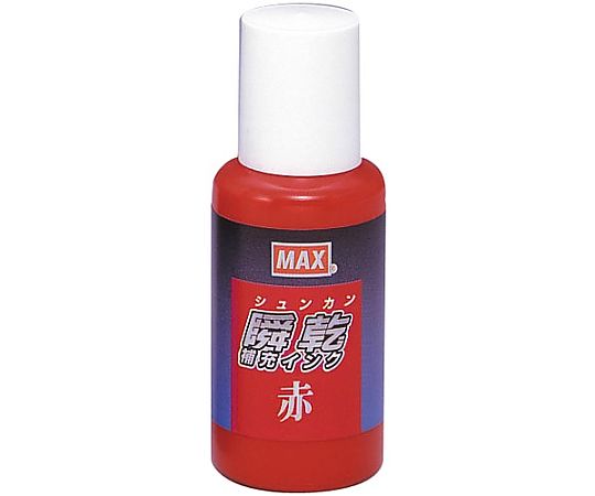 マックス 瞬乾スタンプ台専用補充インク(油性顔料)赤 SA-30アカカミバコ 1個(ご注文単位1個)【直送品】