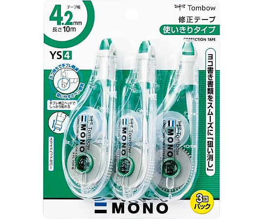 トンボ鉛筆 修正テープモノYS 幅4.2mm 3個 KCA-325 1パック(ご注文単位1パック)【直送品】