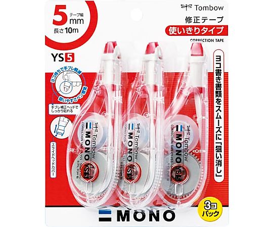 トンボ鉛筆 修正テープモノYS 幅5mm 3個 KCA-326 1パック(ご注文単位1パック)【直送品】