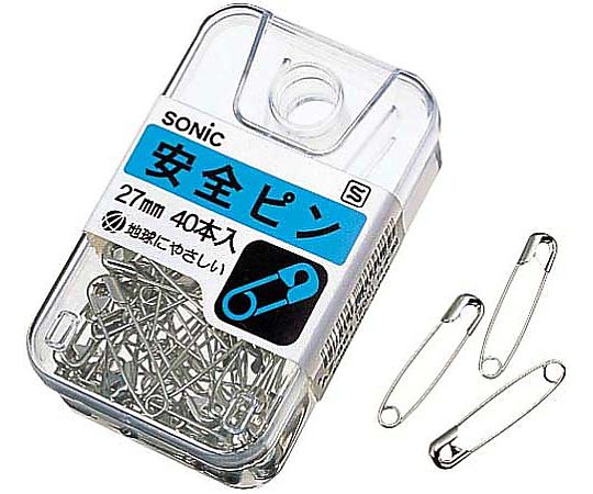 ソニック 安全ピン 27mm 40本入 AZ-861 1パック(ご注文単位1パック)【直送品】