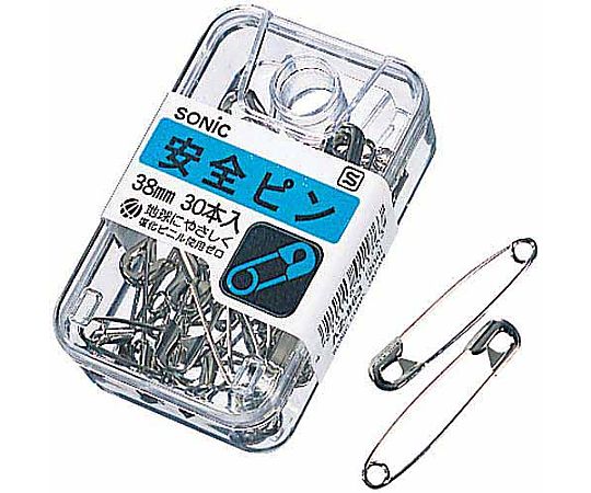 ソニック 安全ピン 38mm 30本入 AZ-863 1パック(ご注文単位1パック)【直送品】