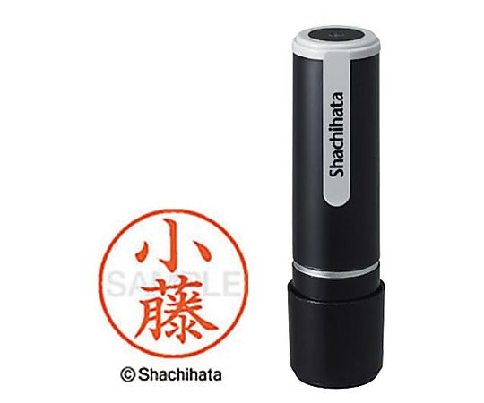 シヤチハタ シヤチハタネーム9 小藤(コフジ) XL-9-1067 1個(ご注文単位1個)【直送品】