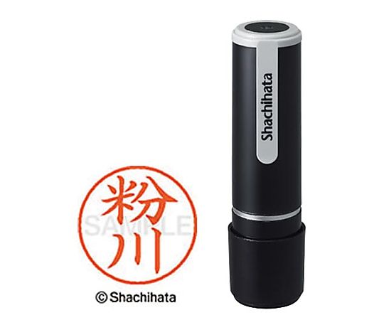 シヤチハタ シヤチハタネーム9 粉川(コナカワ) XL-9-1144 1個(ご注文単位1個)【直送品】