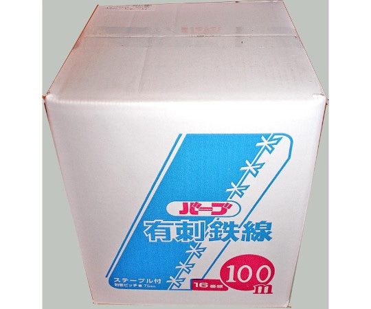 和気産業 バ-ブユニクロ #16×100m 1箱(ご注文単位1箱)【直送品】