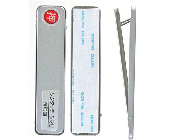 和気産業 サッシ窓用ロック ワンタッチ・シマリ SV 小 3枚入  1セット(ご注文単位1セット)【直送品】