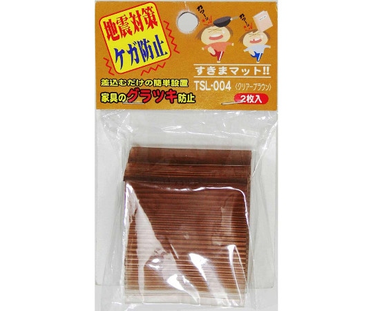 和気産業 すきまマット 2枚入 TSL-004 1袋(ご注文単位1袋)【直送品】