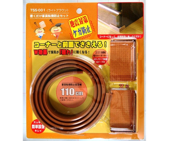 和気産業 敷くだけ家具転倒防止セット TSS-001 1セット(ご注文単位1セット)【直送品】