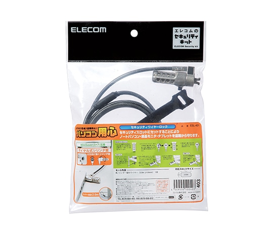 エレコム セキュリティワイヤーロック(ダイヤル錠4桁/MiniSaver互換) ESL-401 1個(ご注文単位1個)【直送品】