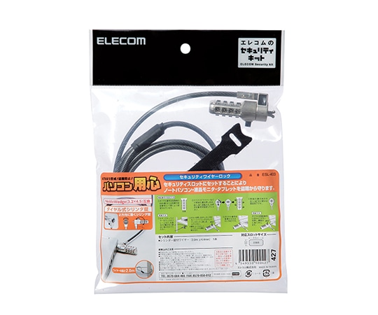 エレコム セキュリティワイヤーロック(ダイヤル錠4桁/NobleWedge互換) ESL-403 1個(ご注文単位1個)【直送品】