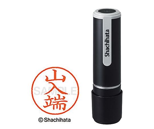 シヤチハタ シヤチハタネーム9 山入端(ヤマノハ) XL-9-2367 1個(ご注文単位1個)【直送品】