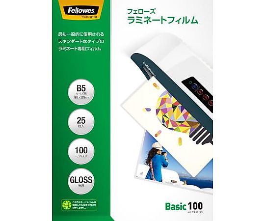 アズワン 188x263mm/B5 ラミネートフィルム(25枚) EA761HE-114 1パック(ご注文単位1パック)【直送品】