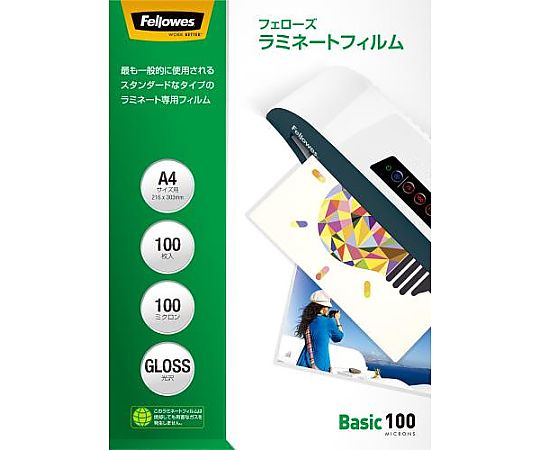 アズワン 216x303mm/A4 ラミネートフィルム(100枚) EA761HE-116 1パック(ご注文単位1パック)【直送品】