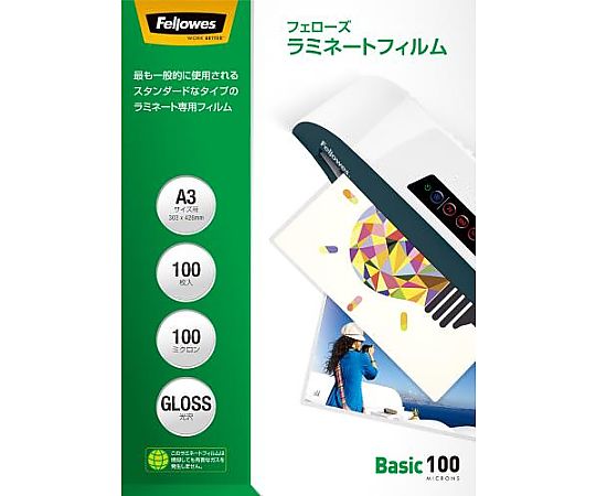 アズワン 303x426mm/A3 ラミネートフィルム(100枚) EA761HE-117 1パック(ご注文単位1パック)【直送品】