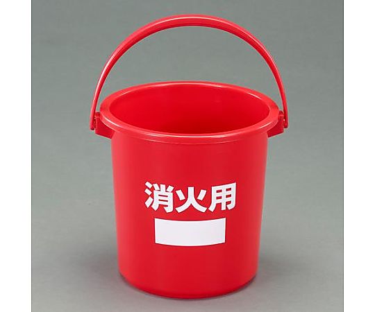 アズワン 8.0L 消火用ポリバケツ(5個) EA999LC-1 1組(ご注文単位1組)【直送品】