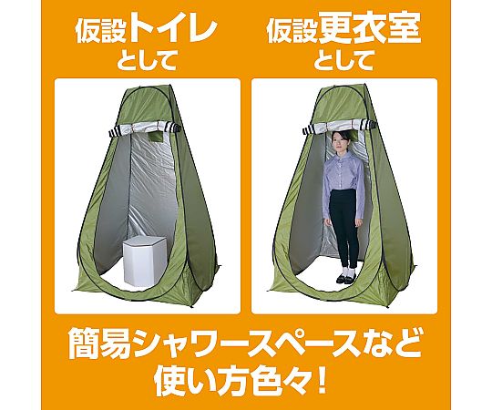 アーテック AT多目的ポップアップテント 51511 1セット(ご注文単位1セット)【直送品】