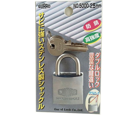 ガードロック ステンレス南京錠 25mm No.5000-25 1袋(ご注文単位1袋)【直送品】