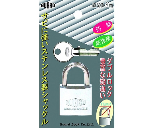 ガードロック ステンレス南京錠 30mm No.5000-30 1袋(ご注文単位1袋)【直送品】