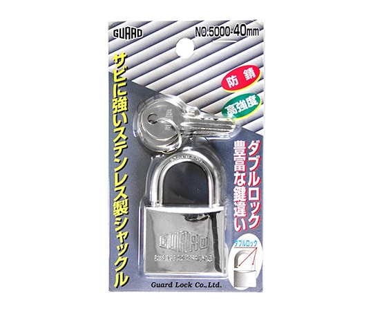 ガードロック ステンレス南京錠 40mm 同一キー No.5000-40 KA 1袋(ご注文単位1袋)【直送品】