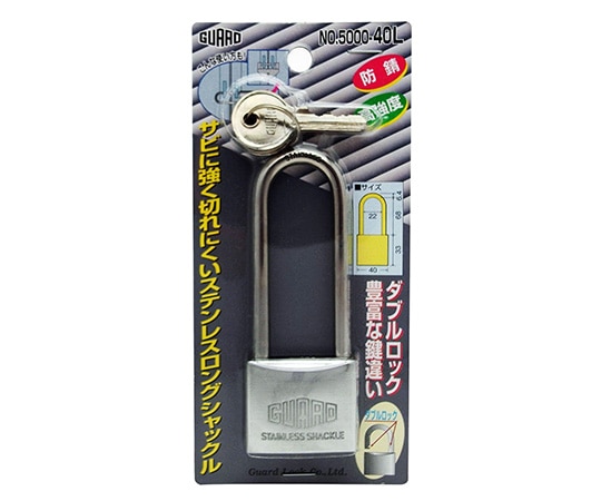 ガードロック ステンレス ツル長 南京錠 40mm No.5000-40L 1袋(ご注文単位1袋)【直送品】
