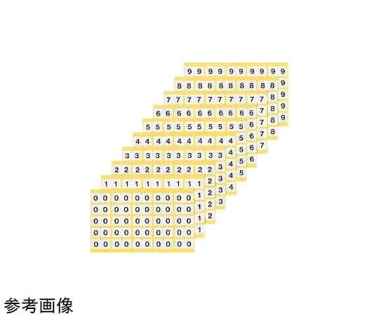 ライオン事務器 ナンバーラベル KL-1-8 1パック(ご注文単位1パック)【直送品】