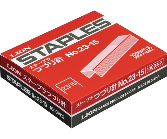 ライオン事務器 ステープラつづり針 No.23-15針 1箱(1000本入)  1箱(ご注文単位1箱)【直送品】