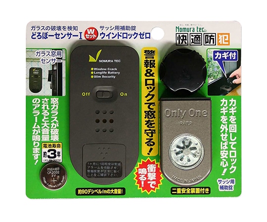 ノムラテック どろぼーセンサーⅠ&ウインドロックZERO 50×100×9mm&37×63×37mm N-1163 1セット(ご注文単位1セット)【直送品】
