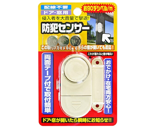 ノムラテック 配線不要 防犯センサー ドア・窓用 31×62×25mm N-2102 1個(ご注文単位1個)【直送品】