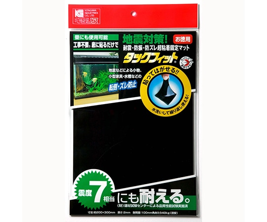 北川工業 転倒防止シート タックフィット ブラック 200×300×2mm TF-A4K-2 1枚(ご注文単位1枚)【直送品】