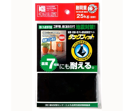 北川工業 転倒防止シート タックフィット ブラック 100×60×2mm TF-1060K-2 1枚(ご注文単位1枚)【直送品】
