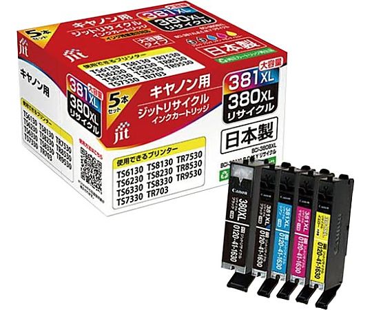 ジット リサイクル BCI-380XL+381XL/5MP 1パック(5色入) JIT-C3803815PXL 1パック(ご注文単位1パック)【直送品】