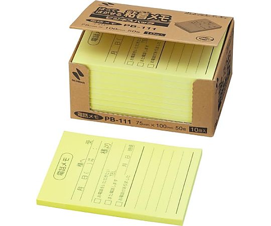 ニチバン ポイントメモ ビジネスパック 電話メモ 1パック(10冊入) PB-111 1パック(ご注文単位1パック)【直送品】