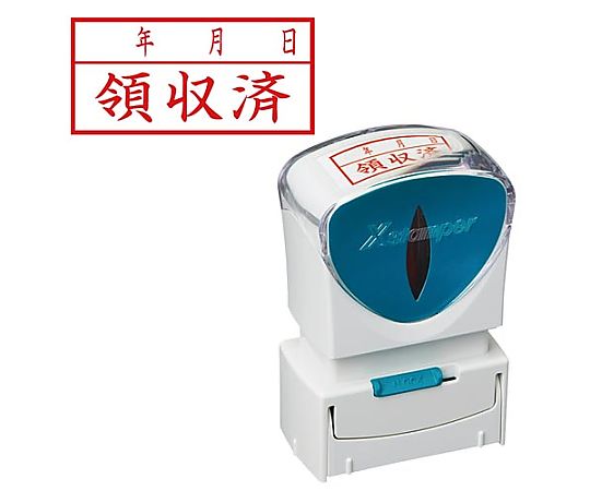 シヤチハタ X2ビジネス キャップレス A型 赤 領収済/年月日ヨコ X2-A-111H2 1個（ご注文単位1個）【直送品】