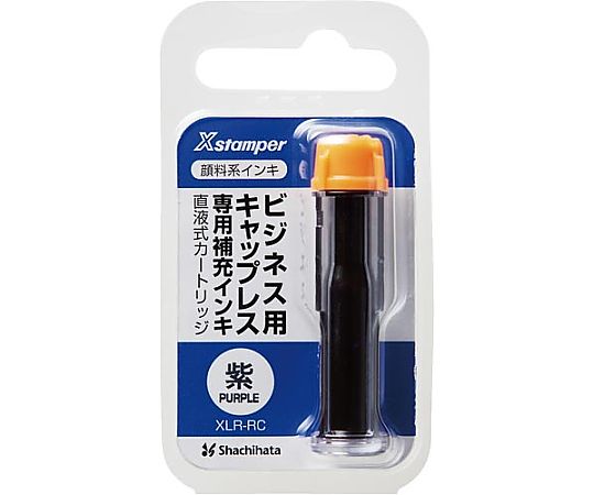 シヤチハタ 顔料系インキカートリッジ 紫 XLR-RC-V 1個(ご注文単位1個)【直送品】