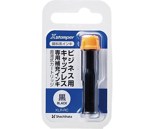 シヤチハタ 顔料系インキカートリッジ 黒 XLR-RC-K 1個（ご注文単位1個）【直送品】