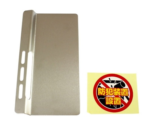 ハイロジック 窓の鍵まもるくん 防犯シール付 BP-01 1個(ご注文単位1個)【直送品】