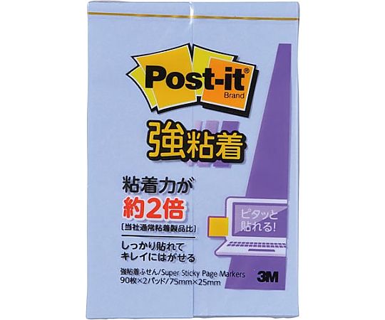 スリーエム ポストイット強粘着75×25 パステル 青 2冊 500SS-NB 1パック(ご注文単位1パック)【直送品】