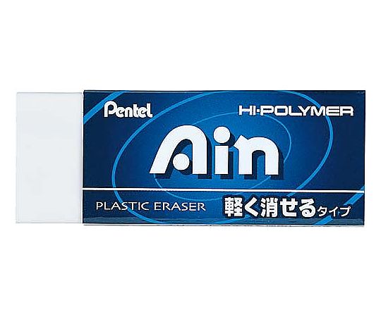 ぺんてる アイン消しゴム ZEAH10 3個パック XZEAH103 1パック(ご注文単位1パック)【直送品】