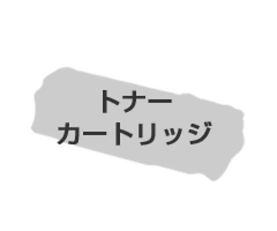 ハイブリッド・サービス トナー LPC4T9M マゼンタ 汎用品 NB-TNLPC4T9MG 1個(ご注文単位1個)【直送品】