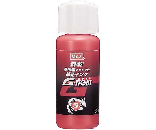 マックス 多用途スタンプ台Gタイト 補充インク 赤 ST-55Gアカ 1本（ご注文単位1本）【直送品】