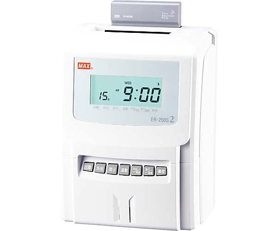 マックス 下取り付タイムレコーダー ER-250S2(SK) ER-250S2(SK) 1台(ご注文単位1台)【直送品】