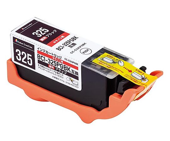 カラークリエーション 互換インク BCI-325PGBK対応 ブラック CC-C325BLK 1個(ご注文単位1個)【直送品】