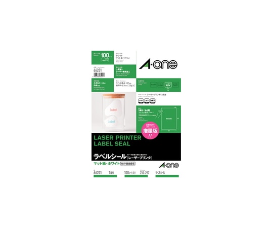 エーワン(A-ONE) ラベルシール(レーザープリンタ) マット紙・ホワイト 1パック(100シート入) 66201 1パック(ご注文単位1パック)【直送品】