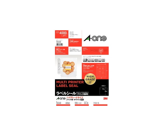 エーワン(A-ONE) ラベルシール(プリンタ兼用) ハイグレードタイプ マット紙・ホワイト A4 40面 四辺余白付 角丸 1冊(100シート入) 76240 1冊(ご注文単位1冊)【直送品】