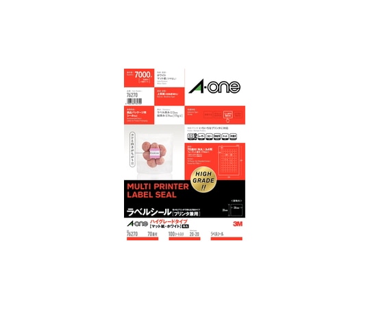 エーワン(A-ONE) ラベルシール(プリンタ兼用) ハイグレードタイプ マット紙・ホワイト A4 70面 四辺余白付 角丸 1冊(100シート入) 76270 1冊(ご注文単位1冊)【直送品】