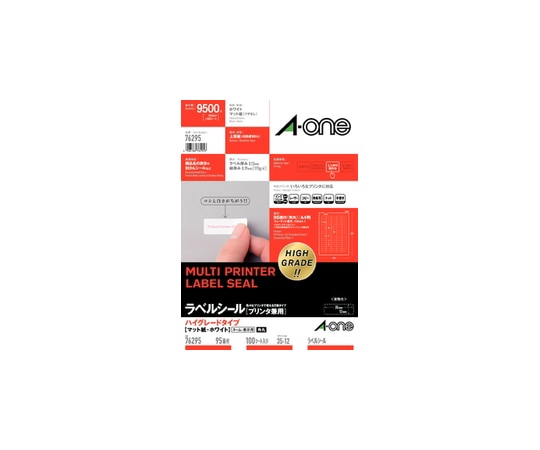 エーワン(A-ONE) ラベルシール(プリンタ兼用) ハイグレードタイプ マット紙・ホワイト A4判 95面 四辺余白付 角丸 1パック(100シート入) 76295 1パック(ご注文単位1パック)【直送品】