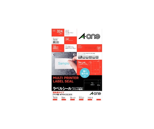 エーワン(A-ONE) ラベルシール(プリンタ兼用) 強粘着タイプ マット紙・ホワイト A4 18面 上下余白付 1パック(18シート入) 78318 1パック(ご注文単位1パック)【直送品】