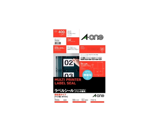 エーワン(A-ONE) ラベルシール(プリンタ兼用) 強粘着タイプ マット紙・ホワイト A4 4面 1冊(100シート入) 78504 1冊(ご注文単位1冊)【直送品】
