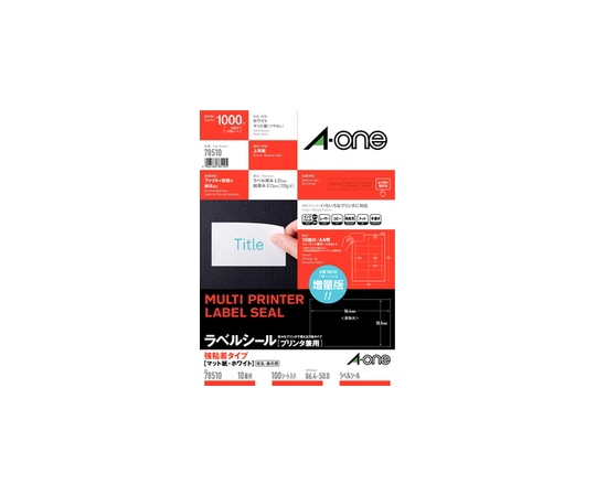 エーワン(A-ONE) ラベルシール(プリンタ兼用) 強粘着タイプ マット紙・ホワイト A4判 10面 四辺余白付 1冊(100シート入) 78510 1冊(ご注文単位1冊)【直送品】