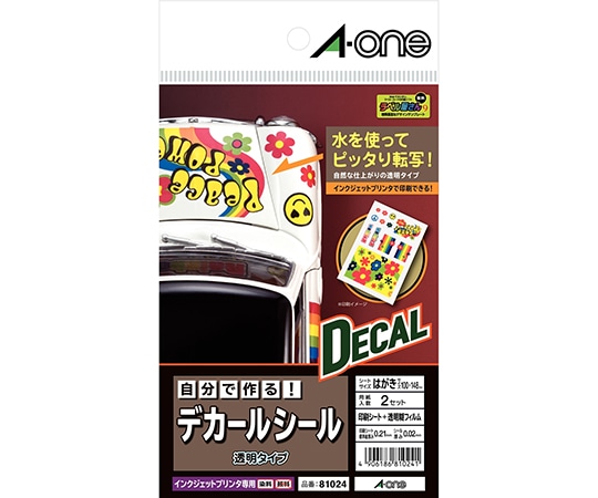 エーワン(A-ONE) 自分で作るデカールシール 透明タイプ はがきサイズ ノーカット 1パック(2セット入) 81024 1パック(ご注文単位1パック)【直送品】