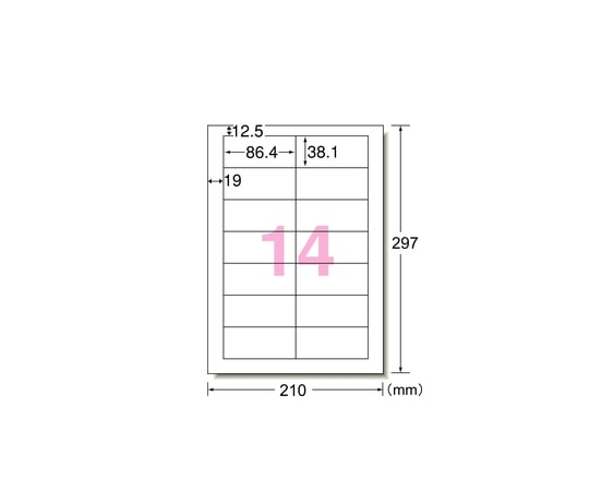 エーワン(A-ONE) プリンタ用ラベル 14面 四辺余白付 1箱(500シート入) L14AM500N 1箱(ご注文単位1箱)【直送品】